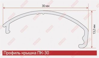 LED профиль СВ1-30 анодированный матовое серебро, паз 10 мм, длина 3,10 м в Новосибирске - картинка, изображение, фото