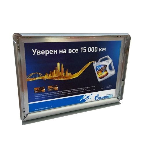 Рамка Клик двустороняя настольная А3 в Новосибирске - картинка, изображение, фото